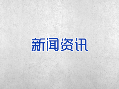 怎樣購買一個好的安全防護箱？